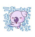 やさぐれこあら（個別スタンプ：37）