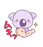 やさぐれこあら（個別スタンプ：39）