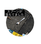 落ちてまスタンプ ver.001（個別スタンプ：2）