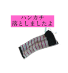 落ちてまスタンプ ver.001（個別スタンプ：11）