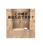 落ちてまスタンプ ver.001（個別スタンプ：19）