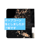 落ちてまスタンプ ver.001（個別スタンプ：20）
