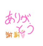 ＃女の子のスタンプ＼(^o^)／（個別スタンプ：3）
