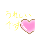 ＃女の子のスタンプ＼(^o^)／（個別スタンプ：4）