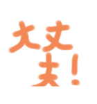 ＃女の子のスタンプ＼(^o^)／（個別スタンプ：7）