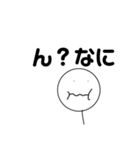うざい棒人間1（個別スタンプ：18）