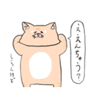 猫って言うな！オレりきゅう（個別スタンプ：9）