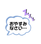 ほんわか（たまにうるさい）スタンプ（個別スタンプ：2）