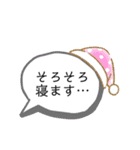 ほんわか（たまにうるさい）スタンプ（個別スタンプ：3）