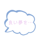 ほんわか（たまにうるさい）スタンプ（個別スタンプ：4）