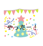 ほんわか（たまにうるさい）スタンプ（個別スタンプ：7）