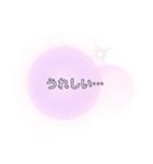 ほんわか（たまにうるさい）スタンプ（個別スタンプ：8）