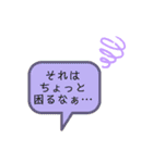 ほんわか（たまにうるさい）スタンプ（個別スタンプ：11）
