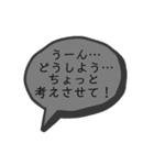 ほんわか（たまにうるさい）スタンプ（個別スタンプ：14）
