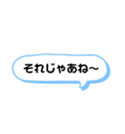 ほんわか（たまにうるさい）スタンプ（個別スタンプ：18）