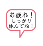 ほんわか（たまにうるさい）スタンプ（個別スタンプ：19）