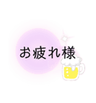 ほんわか（たまにうるさい）スタンプ（個別スタンプ：20）