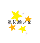 ほんわか（たまにうるさい）スタンプ（個別スタンプ：23）
