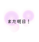 ほんわか（たまにうるさい）スタンプ（個別スタンプ：24）