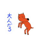 いぬねこ放浪記（個別スタンプ：5）