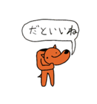 いぬねこ放浪記（個別スタンプ：16）