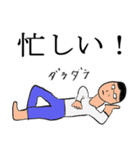 おじ様の日常スタンプ（個別スタンプ：2）