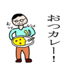 おじ様の日常スタンプ（個別スタンプ：5）
