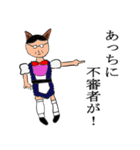 おじ様の日常スタンプ（個別スタンプ：7）