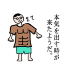 おじ様の日常スタンプ（個別スタンプ：8）