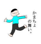 おじ様の日常スタンプ（個別スタンプ：9）