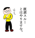 おじ様の日常スタンプ（個別スタンプ：11）