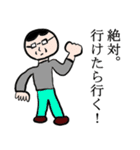 おじ様の日常スタンプ（個別スタンプ：12）