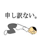 おじ様の日常スタンプ（個別スタンプ：14）
