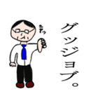 おじ様の日常スタンプ（個別スタンプ：15）