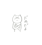 にこにことした猫 4（個別スタンプ：2）
