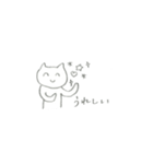 にこにことした猫 4（個別スタンプ：5）