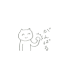 にこにことした猫 4（個別スタンプ：7）