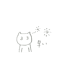 にこにことした猫 4（個別スタンプ：9）