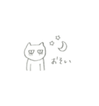にこにことした猫 4（個別スタンプ：10）
