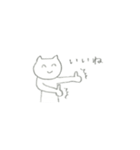 にこにことした猫 4（個別スタンプ：11）
