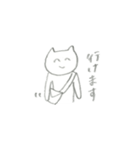にこにことした猫 4（個別スタンプ：15）