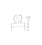 にこにことした猫 4（個別スタンプ：16）