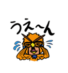 みまつすたんぷ（個別スタンプ：3）