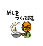 みまつすたんぷ（個別スタンプ：5）