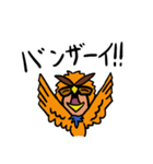 みまつすたんぷ（個別スタンプ：6）
