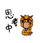 みまつすたんぷ（個別スタンプ：11）