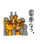 みまつすたんぷ（個別スタンプ：14）