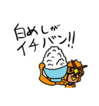 みまつすたんぷ（個別スタンプ：15）