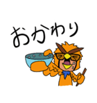 みまつすたんぷ（個別スタンプ：16）
