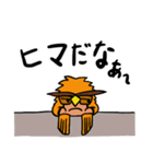 みまつすたんぷ（個別スタンプ：24）